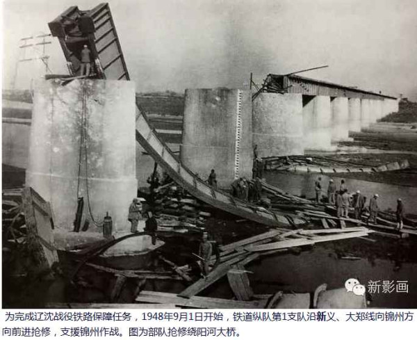 战火中诞生的人民解放军特种部队——铁道兵【1】