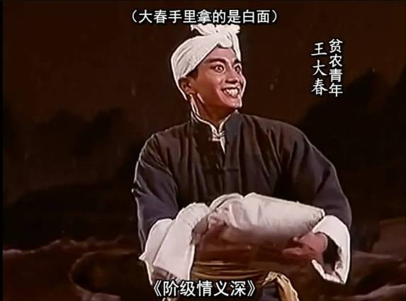 定要烧毁黑暗的旧世界：1971年《白毛女》