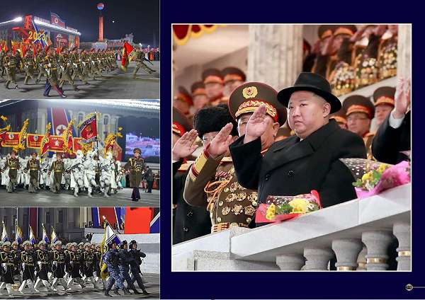 庆祝朝鲜人民军建军75周年阅兵式