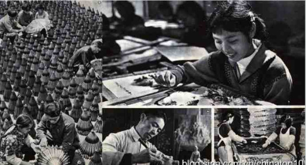 新中国工业革命与世界工业化回眸（六）