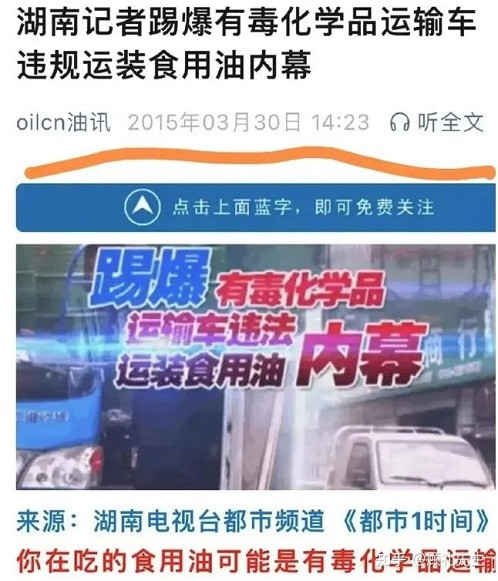 中储粮事件，暴露出4个刺痛人心的真相！