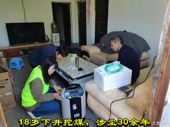 18岁下井挖煤，涉尘30余年