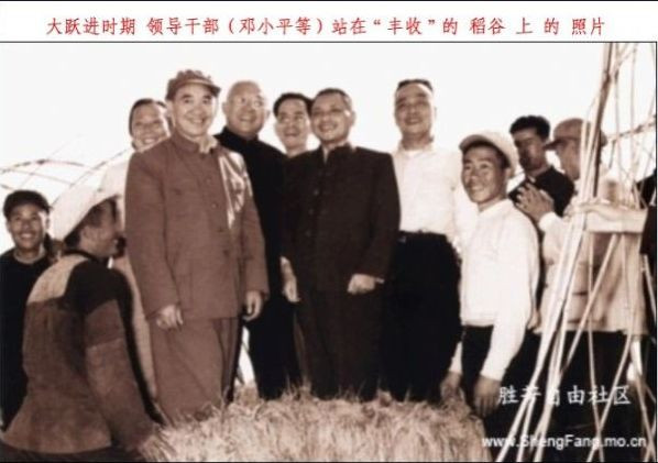 张宏志:还清白于毛泽东【七】