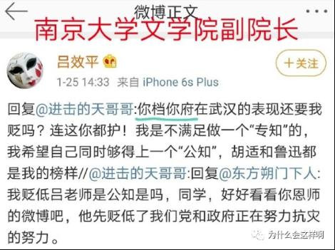 扒扒方方那一窝蛇鼠，悟悟几十年之怪状根源