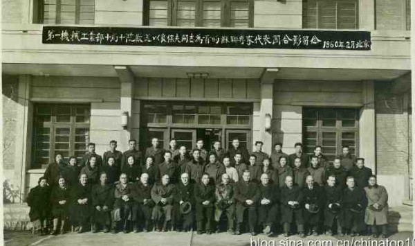 新中国工业革命与世界工业化回眸（五）