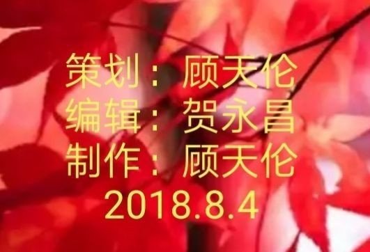 踏上援越抗美征途