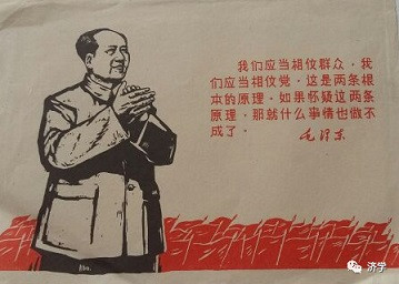 为何毛主席能培养出大批相信群众相信党的好干部？