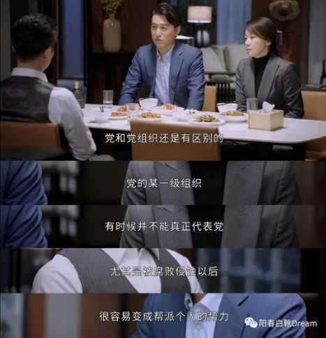 国有企业“改制”，一曲时代的悲歌