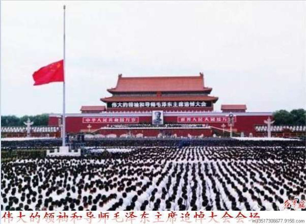 缅怀毛主席——世界人民的毛泽东（综合）