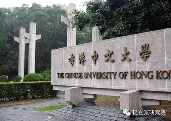 亚洲基金会:香港中文大学创建背后的美国推手