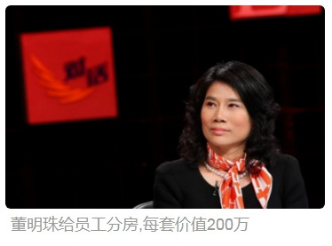 张宏良：向社会主义爱国企业家董明珠致敬！