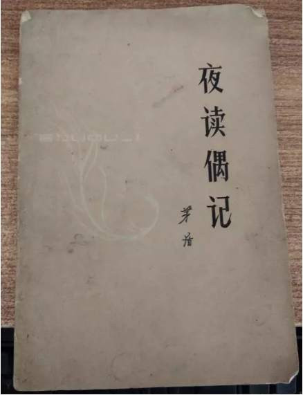 李云雷：秦兆阳——现实主义的边界