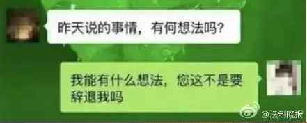 张宏良：不要把法制社会变成没有天理的社会