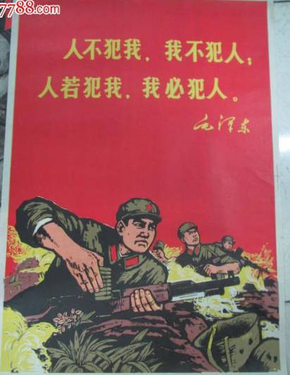 张宏良：我们不做野兽，但是更不能成为牲口