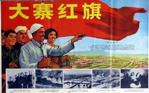 任子鹏丨郭凤莲：历史遗产不能篡改，更不能伪造！