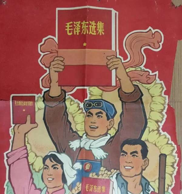 读《毛选》让你拥有超凡智慧