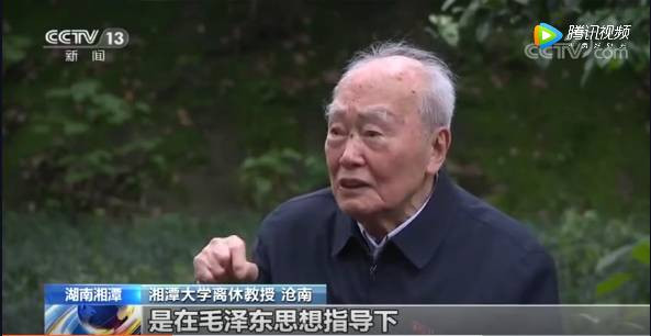 CCTV报道毛泽东思想的“铁杆粉丝”