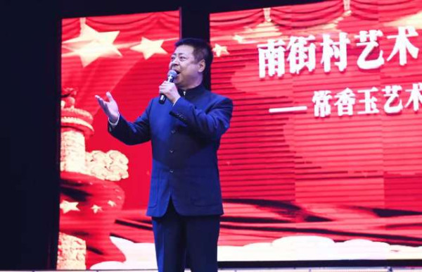 “常香玉艺术传承教学基地”落户河南省南街村