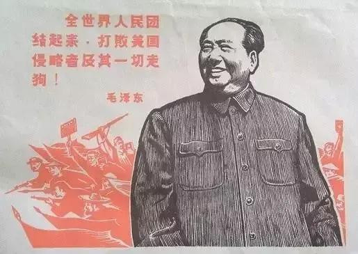 1970年，毛泽东发表《五二零声明》今天读来仍震撼人心