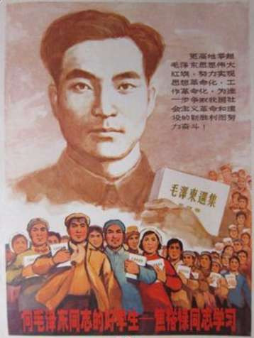 王宏甲:毛泽东的人生选择
