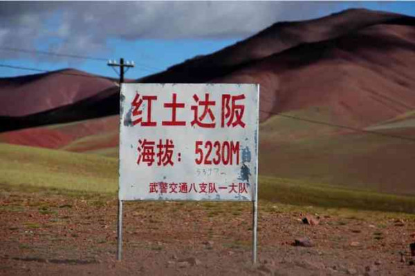 新藏公路——国防公路与中印战争