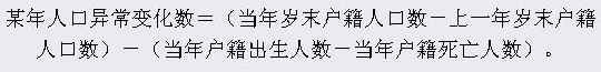 孙经先：彻底揭露“数千万人非正常死亡”的重大谣言