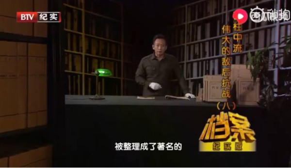 毛泽东在《延安文艺座谈会上的讲话》