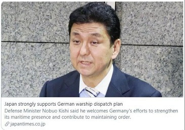 申鹏：德国派军舰来亚洲？