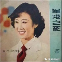 共青团的音乐晚会，没有《春天的故事》