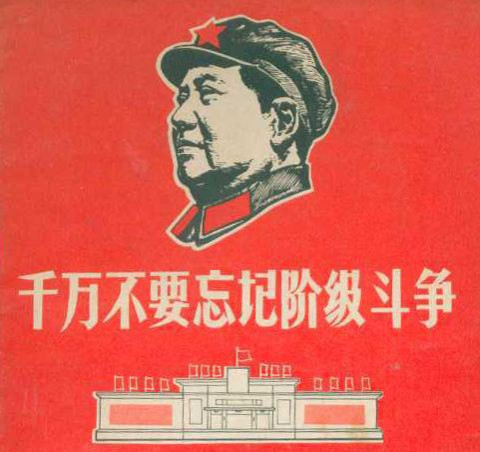 张宏良：不要全部堵死老百姓的活路