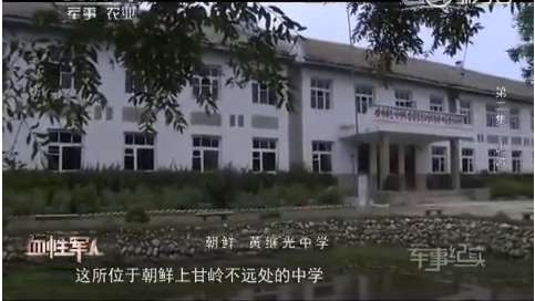 上甘岭381个弹孔的战旗,见证神秘的东方精神