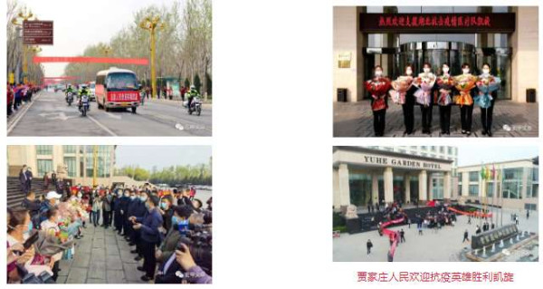 王宏甲 萧雨林 丨共同富裕，一个村庄的信仰与坚守