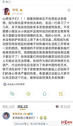 包身工制度的新发展