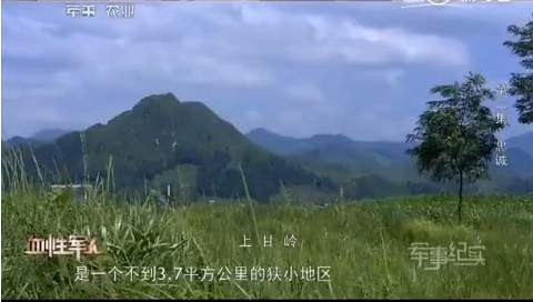 上甘岭381个弹孔的战旗,见证神秘的东方精神