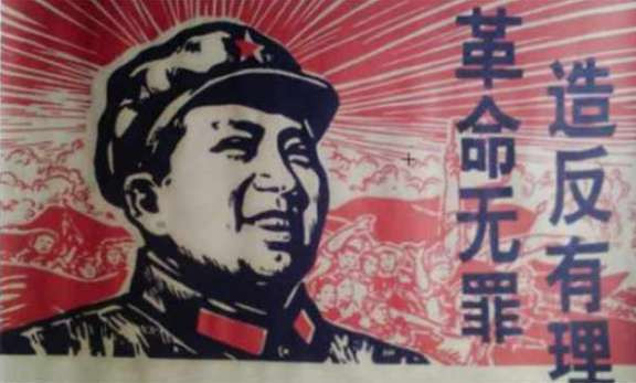 田辰山：纪念毛主席诞辰130周年