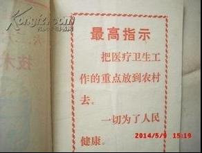 张宏良：农村有多少患病老人是被“药儿子”“绳儿子”和“水儿子”收走的，有谁统计过？