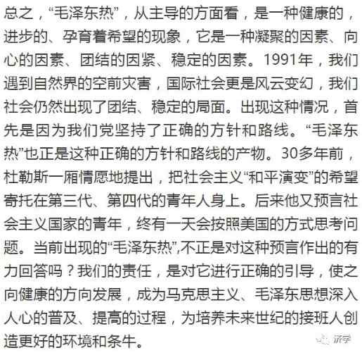 毛主席的故事讲不完说不尽，好像还越讲越多，这是为何？
