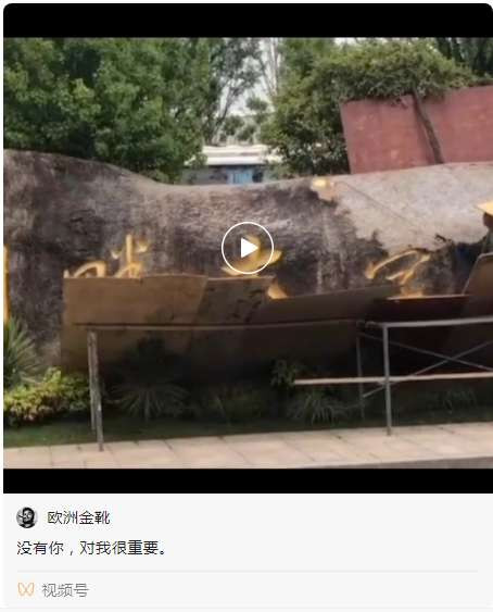 职场“破冰”文化：地主阶级复辟×资产阶级入侵