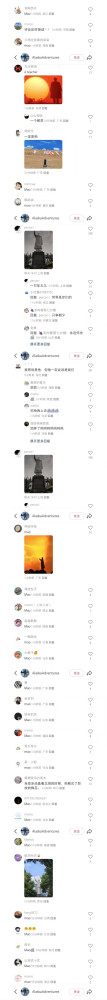 子午：满屏尽是毛主席!美国网友问“中国最有影响力的人物”
