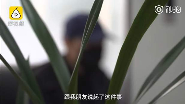 95后男生高危性行为后患艾滋：一度想了结自己