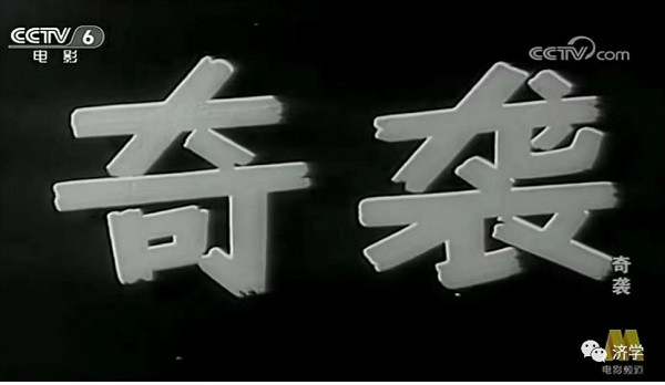 抗美援朝的2个“为了”1个“为”：学习文艺作品里的《毛主席语录》