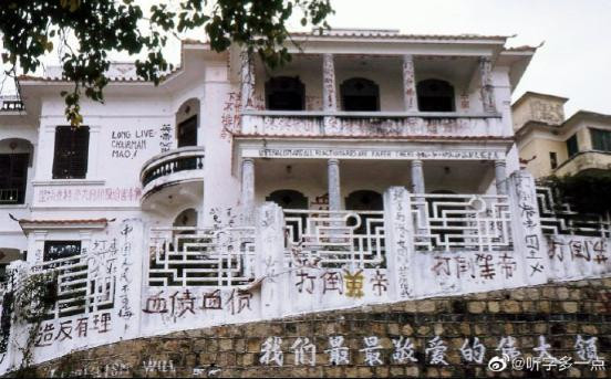 1967年 行进在澳门街头的毛泽东思想宣传队