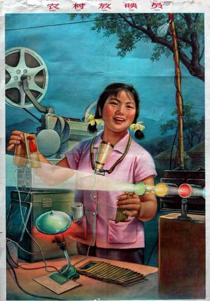 一组六七十年代的宣传画， 十分接地气