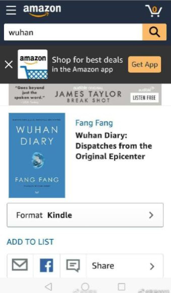 朱继东:支持、纵容方方的人开始承受方方日记在海外扩散的代价