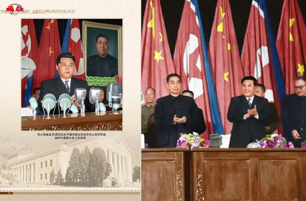 朝中友谊永垂不朽