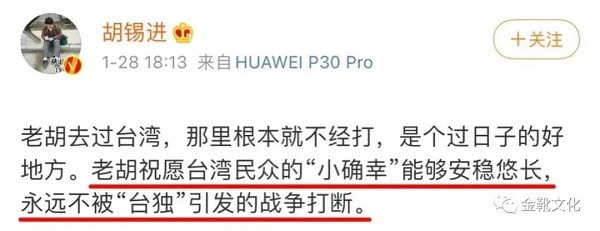 熟悉的“蒋热”，熟悉的味道