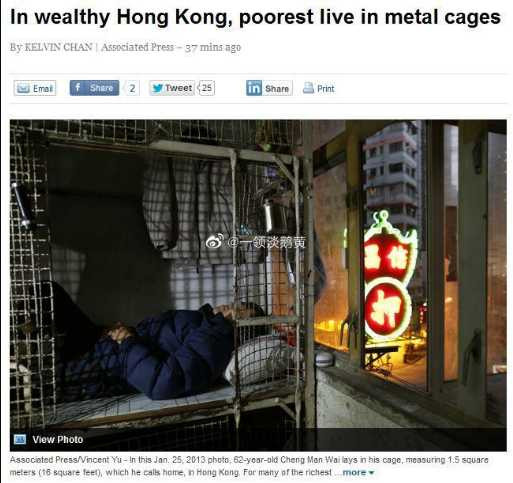 看下香港的笼屋