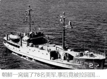 ​张宏良：为伊朗点赞，为我国难过