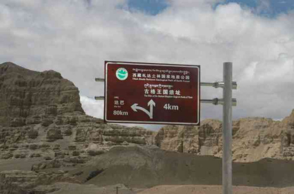 新藏公路——国防公路与中印战争