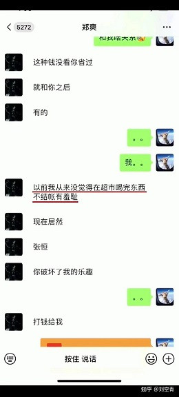 申鹏:一天挣208万?